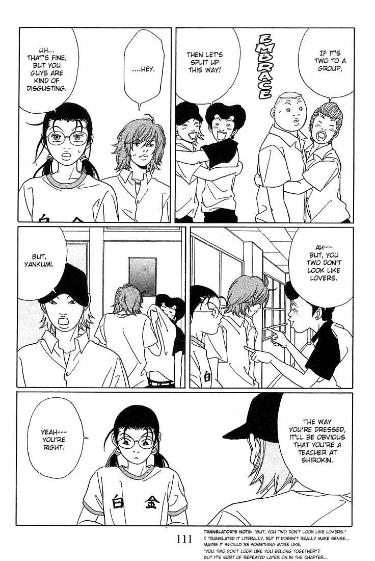 Page 6 Chapter 77 Gokusen
