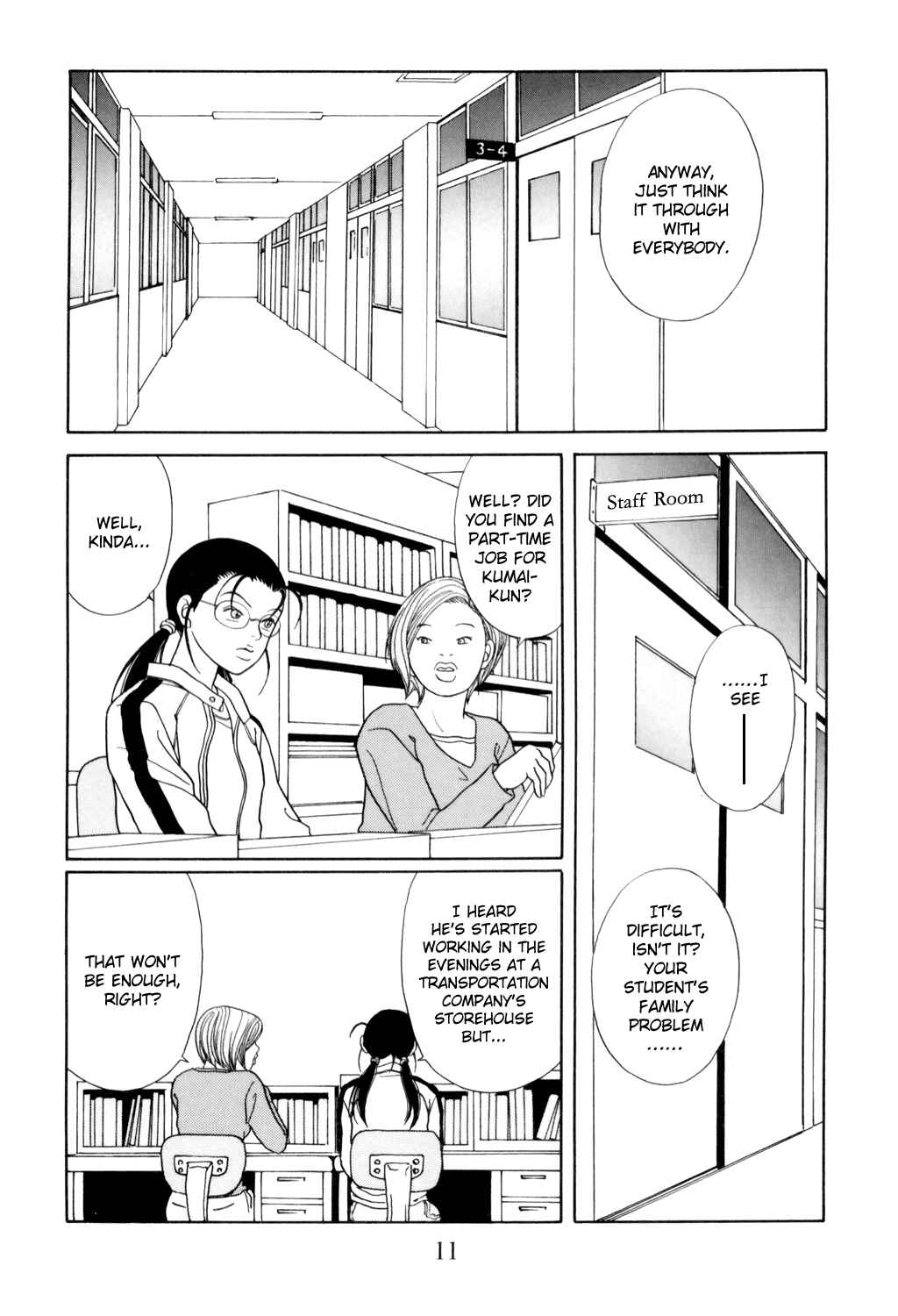 Page 13 Chapter 125 Gokusen