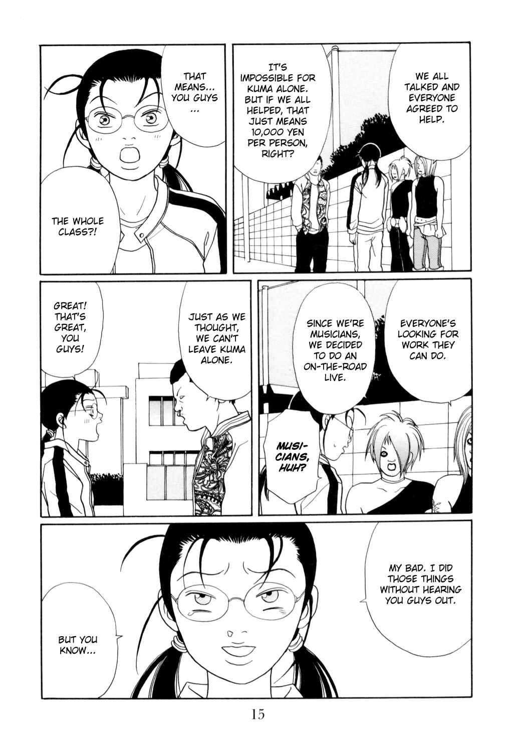 Page 17 Chapter 125 Gokusen