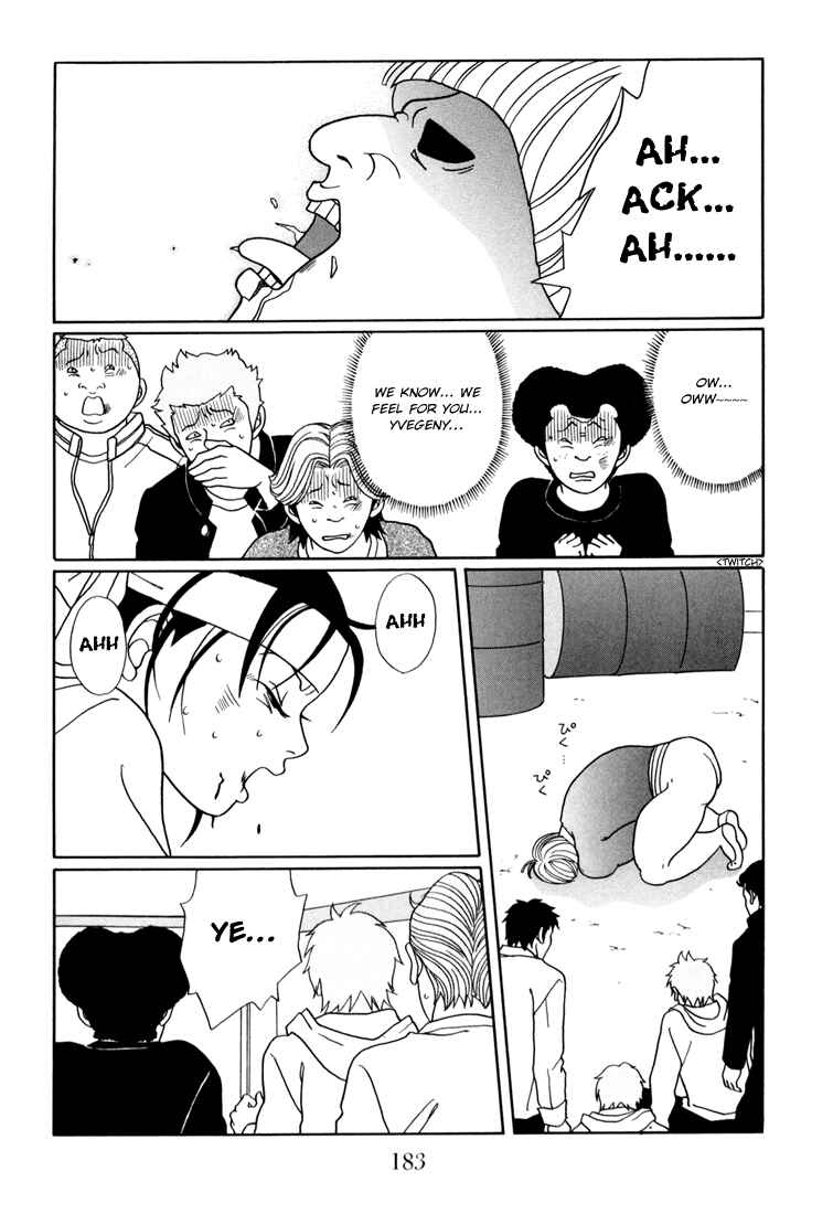 Page 7 Chapter 144 Gokusen