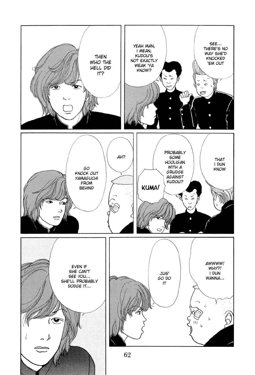 Page 10 Chapter 3 Gokusen