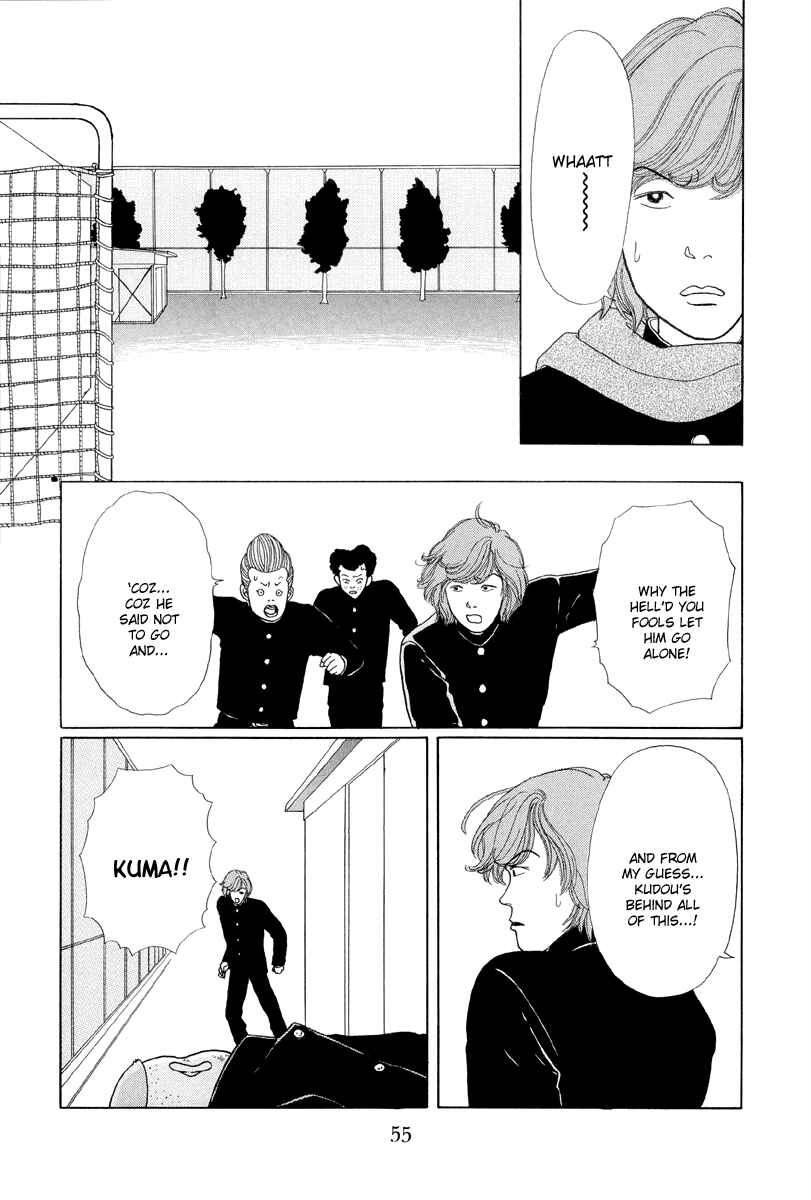 Page 3 Chapter 3 Gokusen
