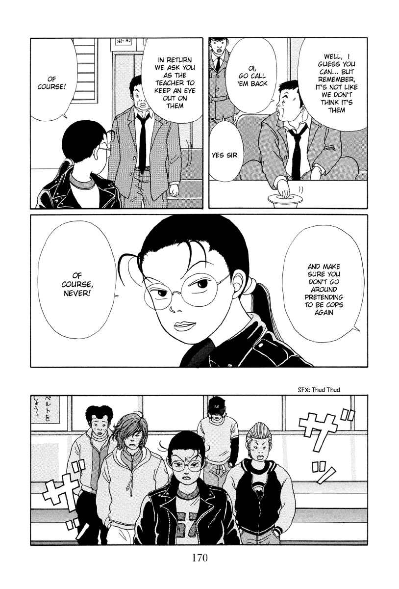 Page 10 Chapter 19 Gokusen