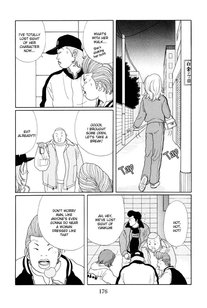 Page 16 Chapter 19 Gokusen