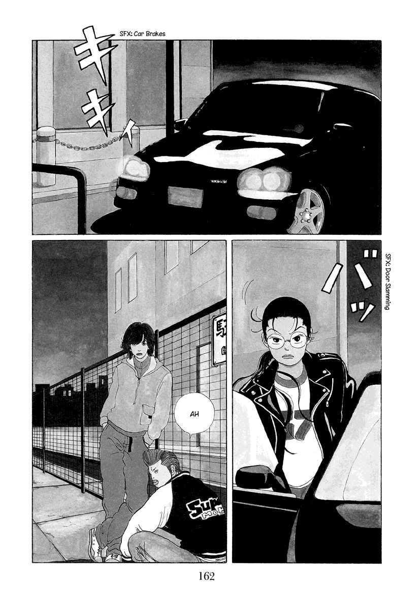 Page 2 Chapter 19 Gokusen