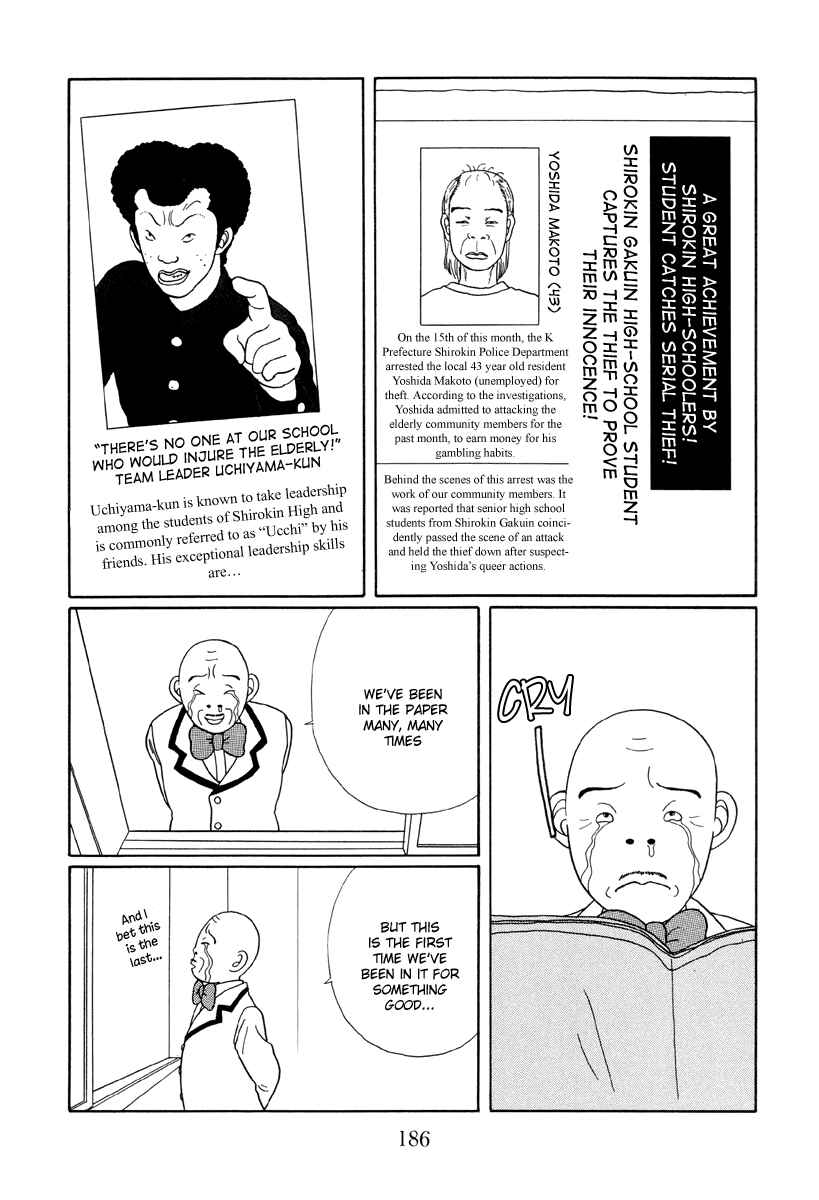 Page 26 Chapter 19 Gokusen