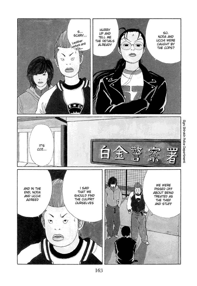 Page 3 Chapter 19 Gokusen