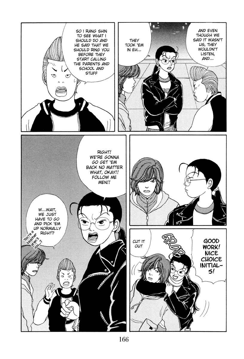Page 6 Chapter 19 Gokusen