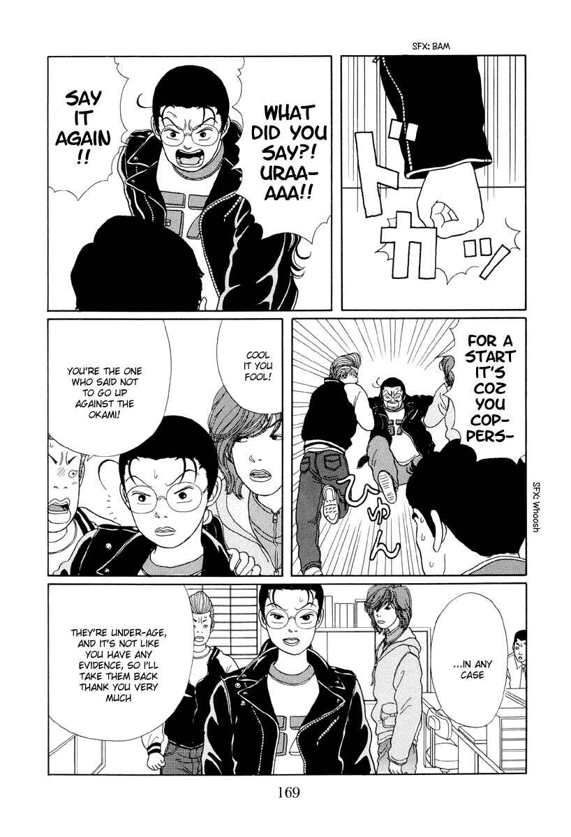 Page 9 Chapter 19 Gokusen
