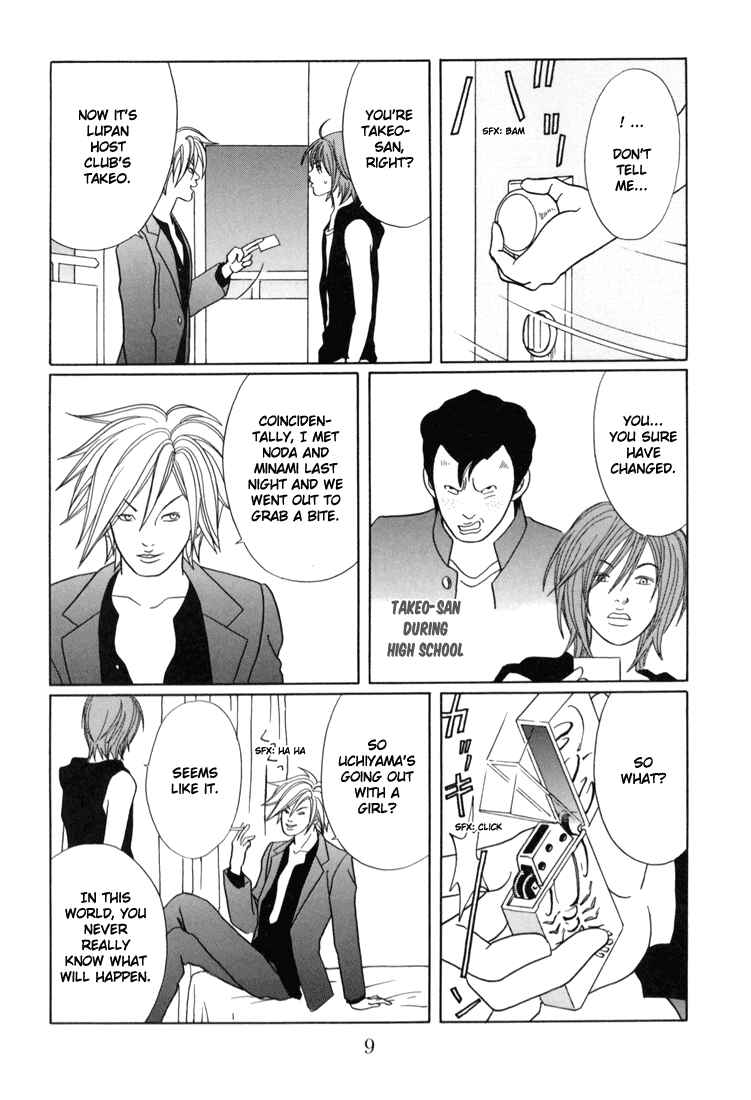 Page 11 Chapter 135 Gokusen