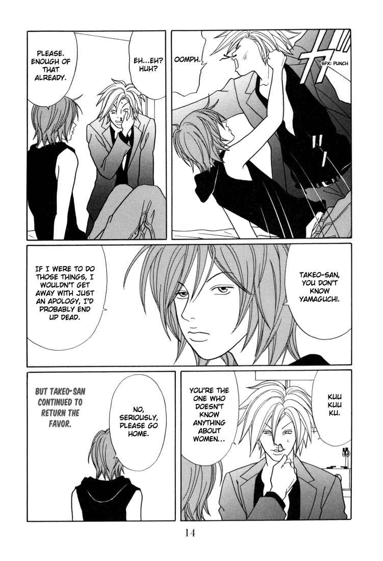Page 16 Chapter 135 Gokusen