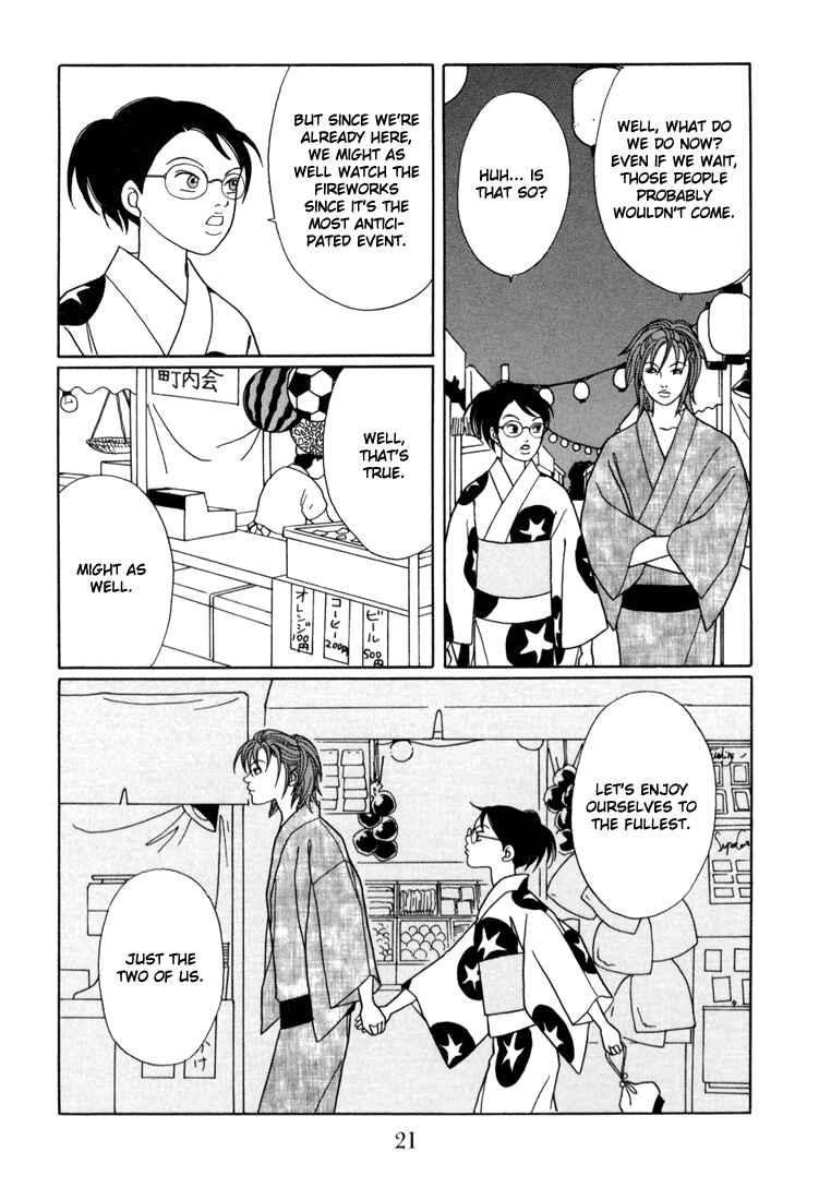 Page 23 Chapter 135 Gokusen