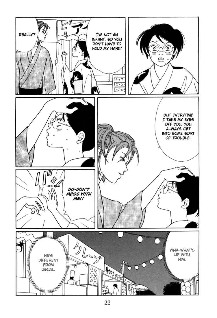 Page 24 Chapter 135 Gokusen