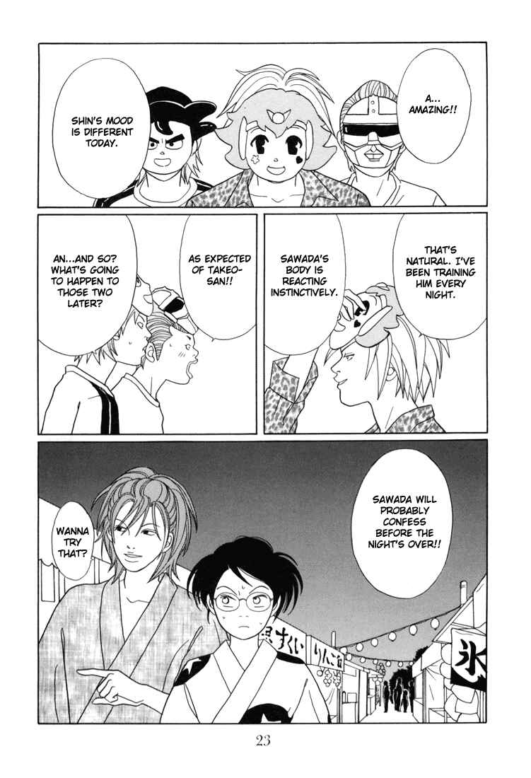 Page 25 Chapter 135 Gokusen