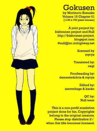 Page 26 Chapter 135 Gokusen