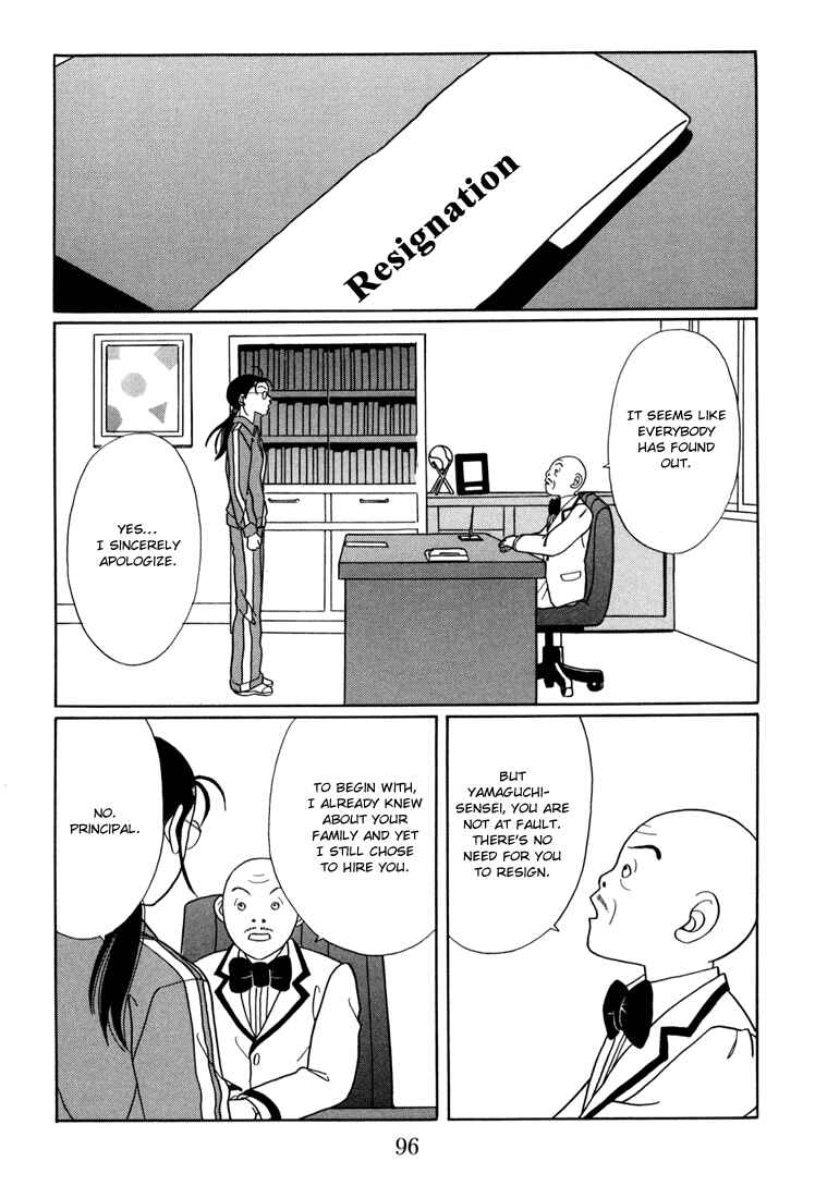 Page 12 Chapter 139 Gokusen
