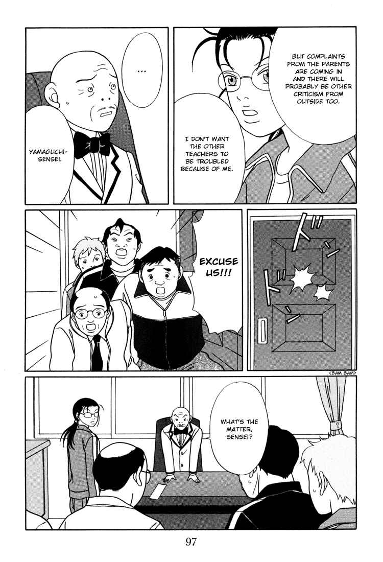 Page 13 Chapter 139 Gokusen