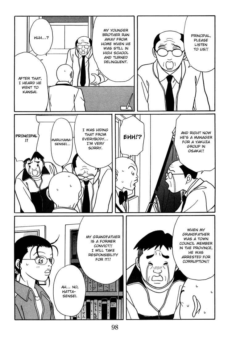 Page 14 Chapter 139 Gokusen