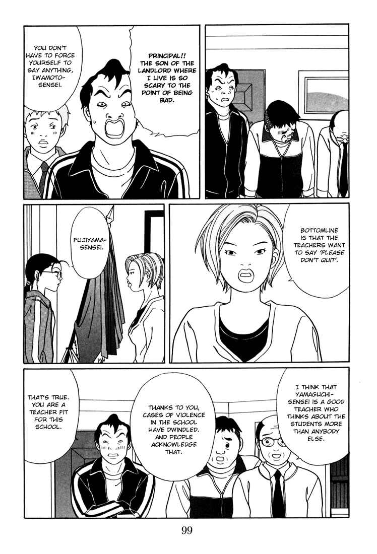 Page 15 Chapter 139 Gokusen