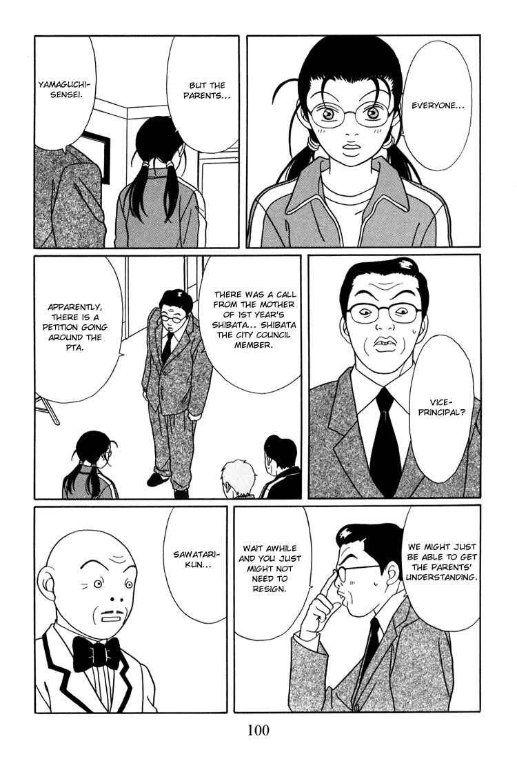 Page 16 Chapter 139 Gokusen