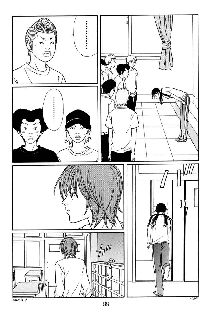 Page 5 Chapter 139 Gokusen