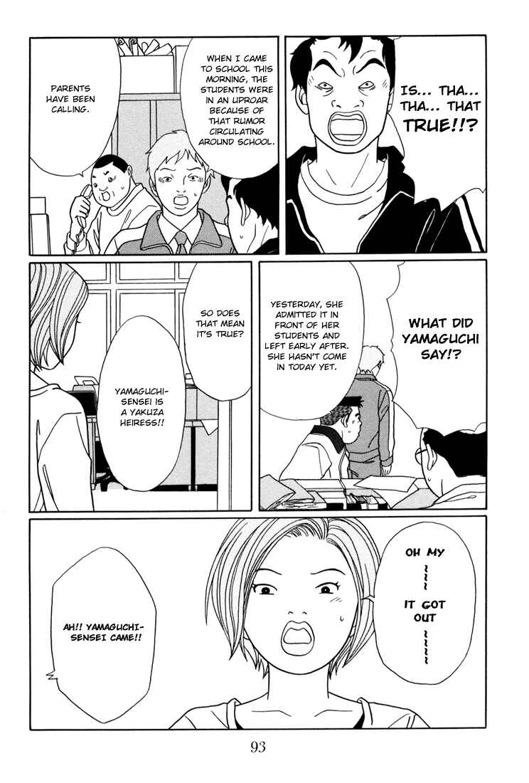 Page 9 Chapter 139 Gokusen