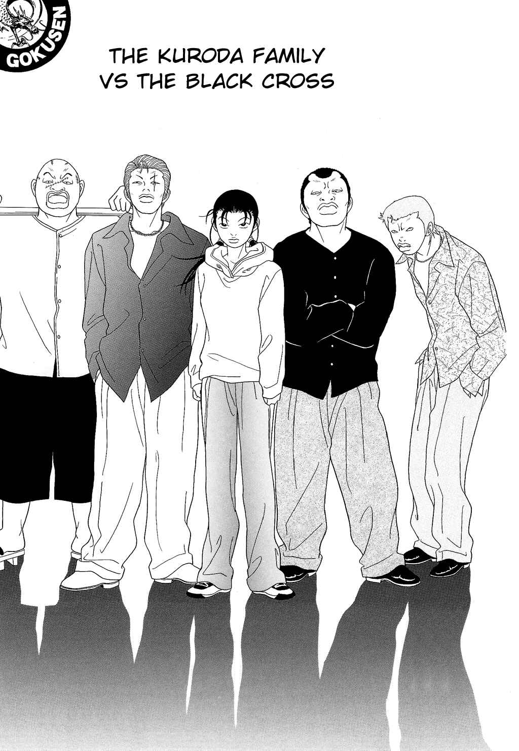 Page 1 Chapter 91 Gokusen