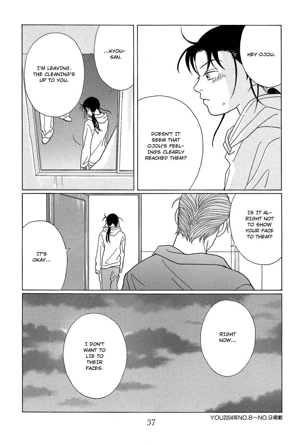 Page 17 Chapter 91 Gokusen