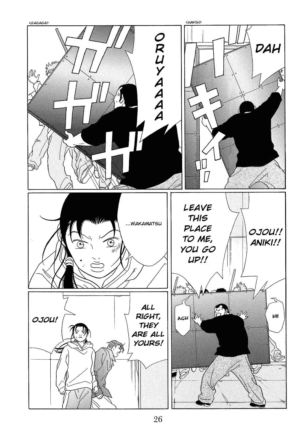 Page 6 Chapter 91 Gokusen