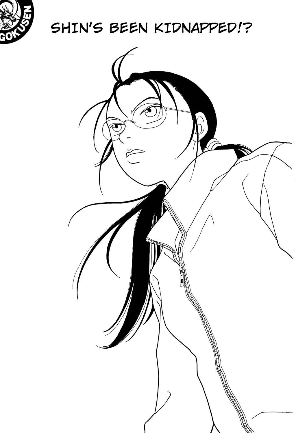 Page 1 Chapter 100 Gokusen