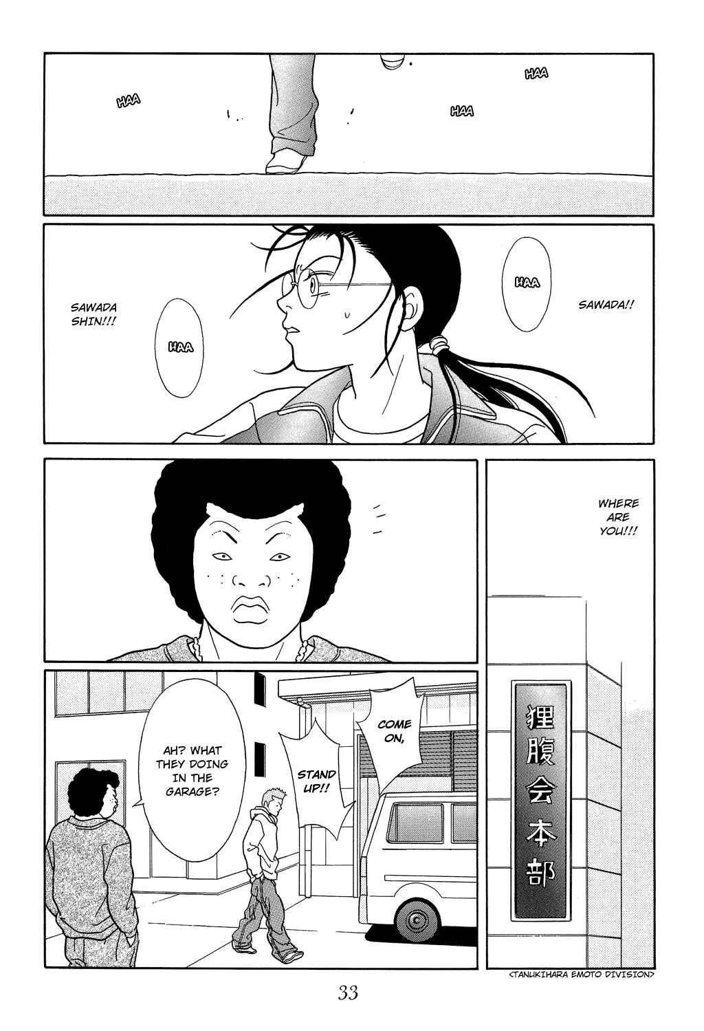 Page 11 Chapter 100 Gokusen