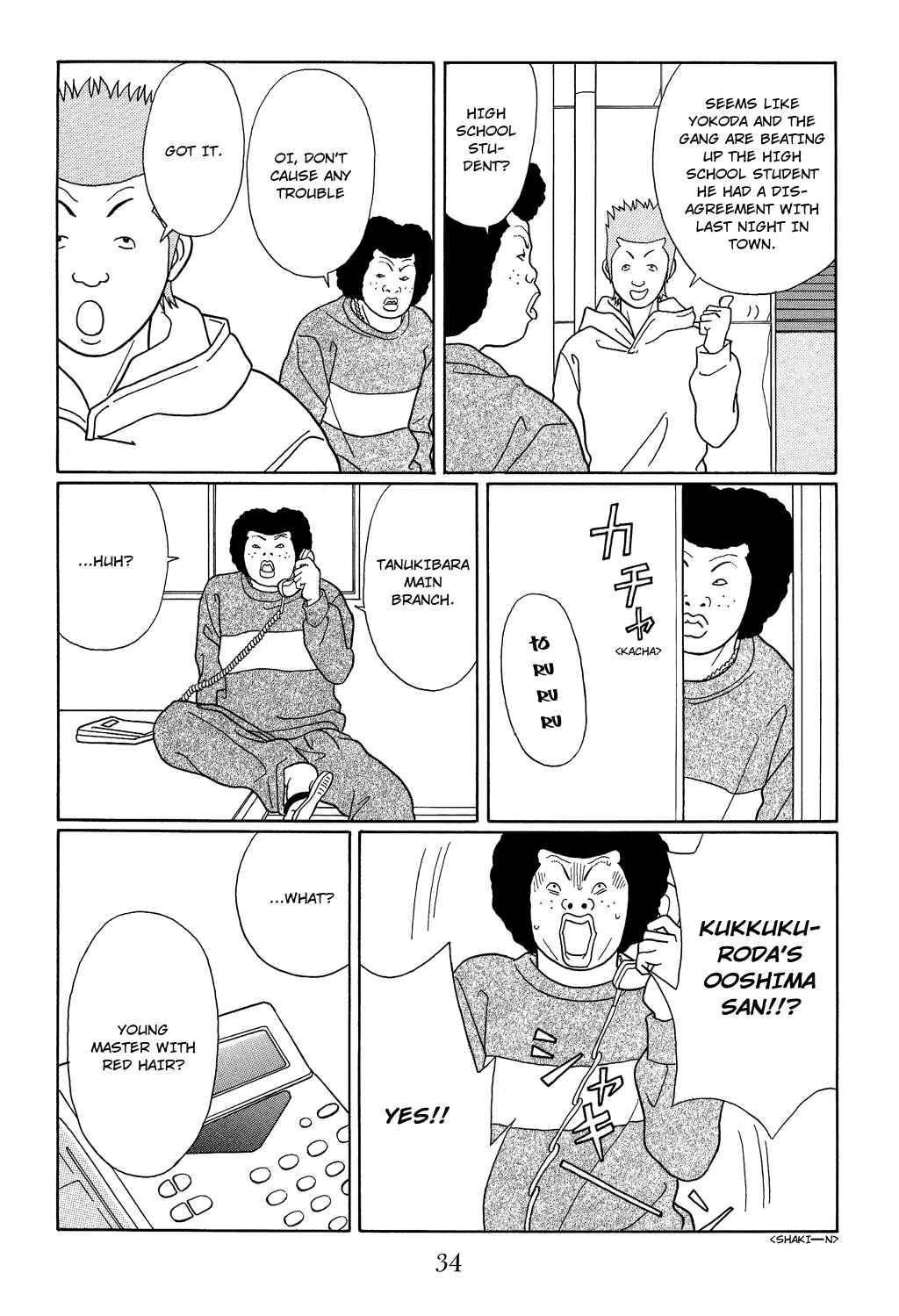 Page 12 Chapter 100 Gokusen