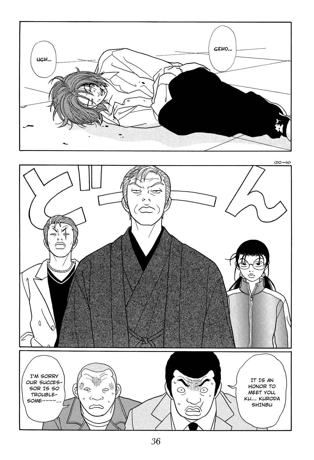 Page 14 Chapter 100 Gokusen