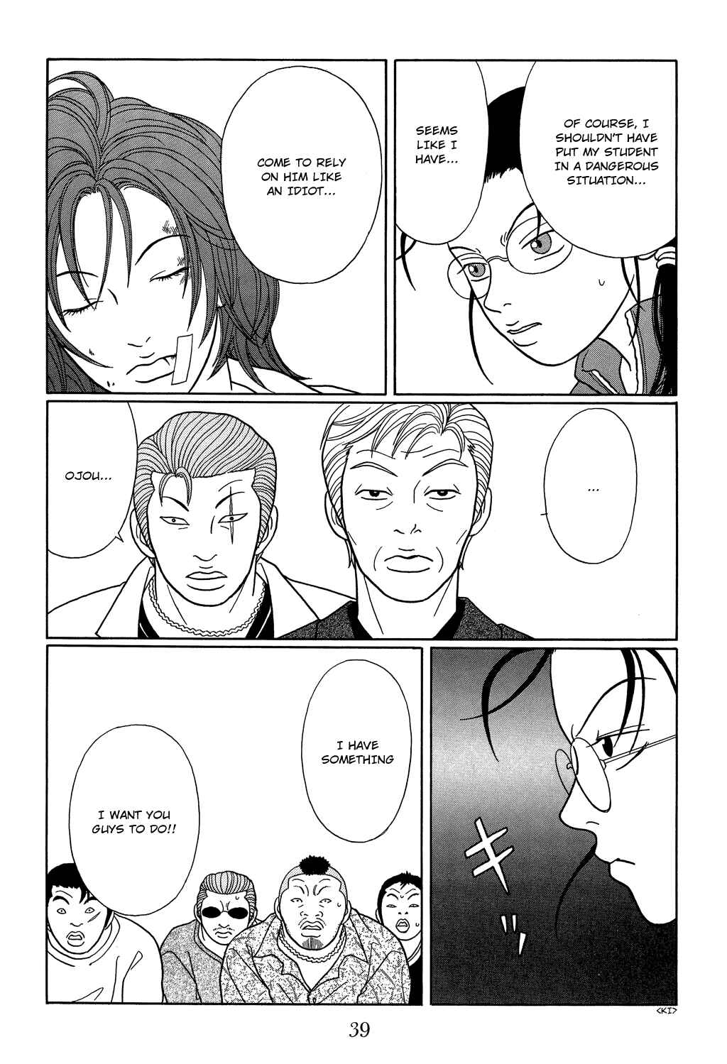 Page 17 Chapter 100 Gokusen