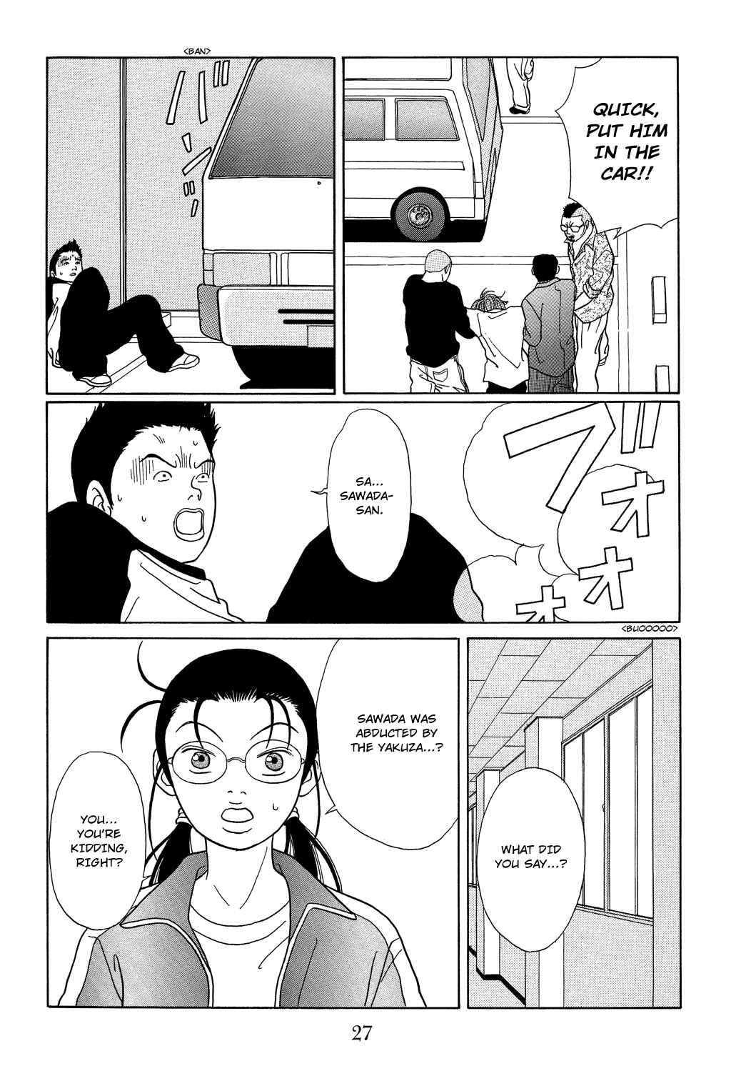 Page 5 Chapter 100 Gokusen