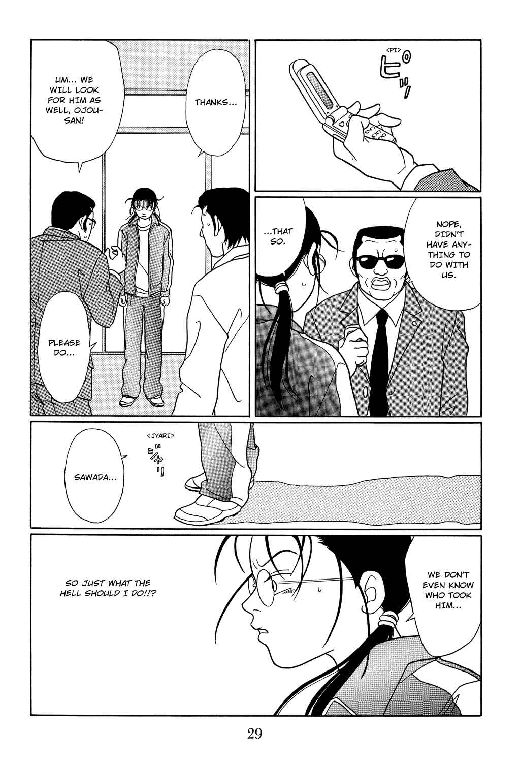 Page 7 Chapter 100 Gokusen