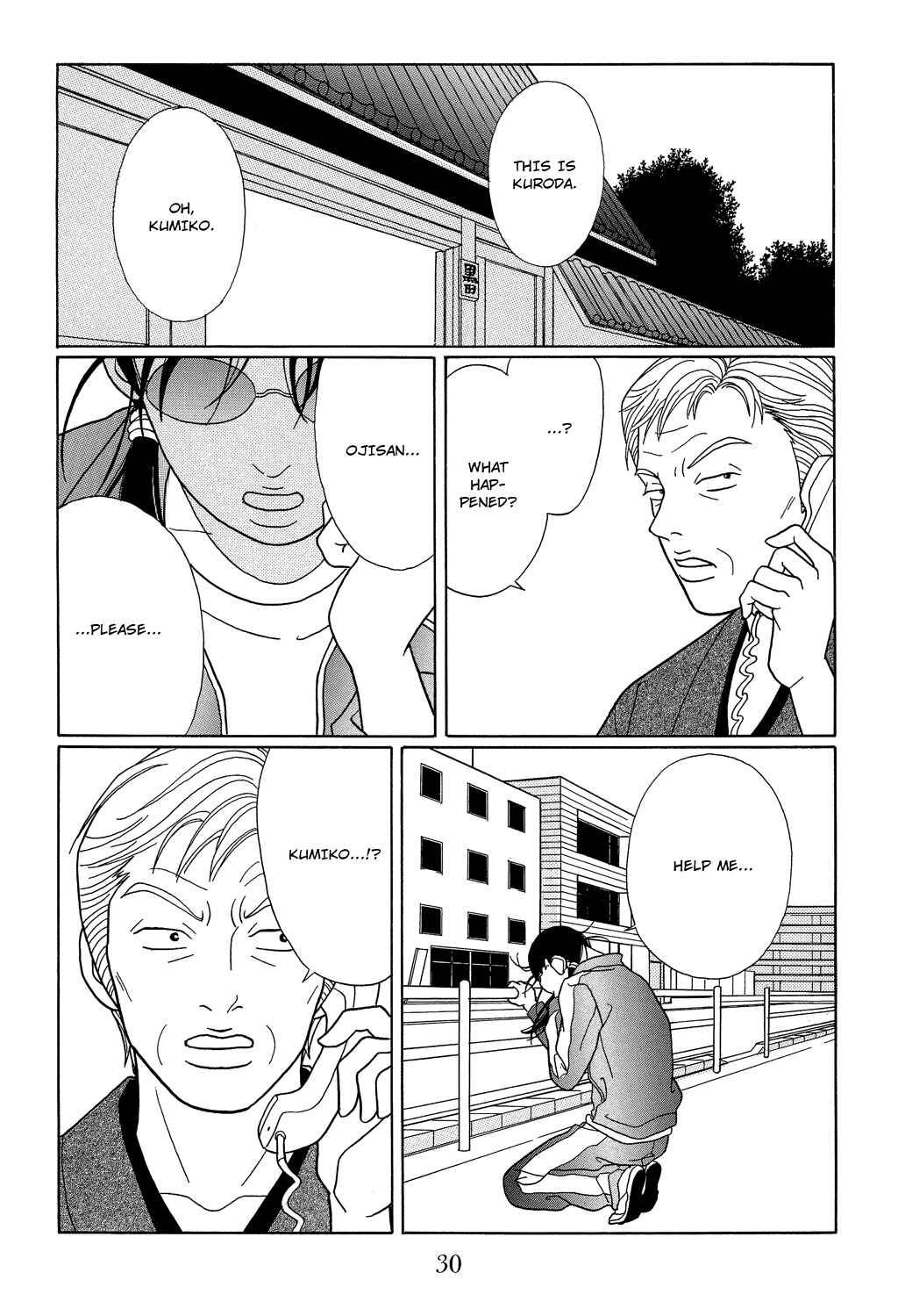 Page 8 Chapter 100 Gokusen
