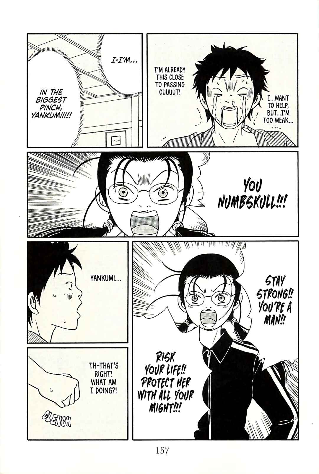 Page 24 Chapter 147.7 Gokusen