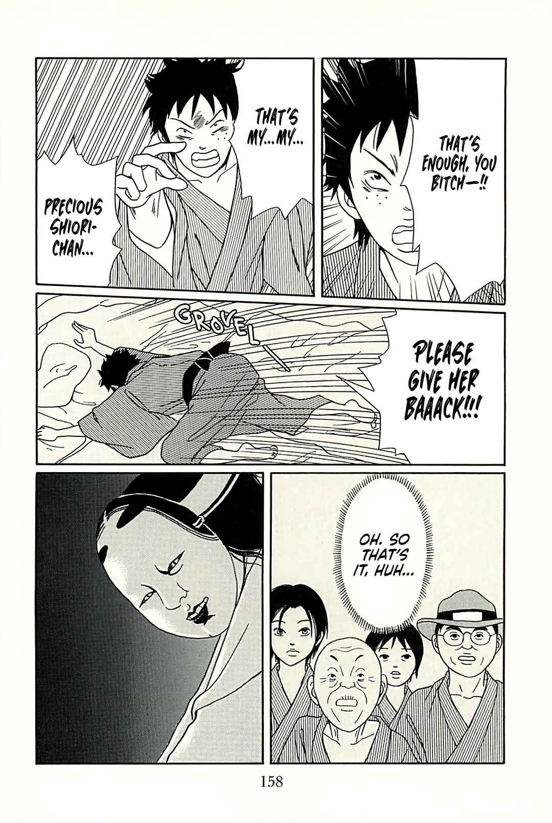 Page 25 Chapter 147.7 Gokusen