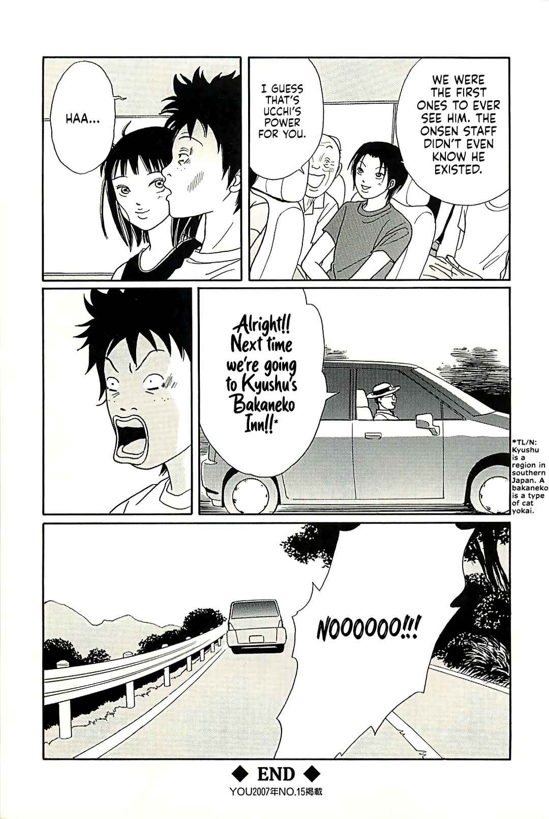 Page 32 Chapter 147.7 Gokusen