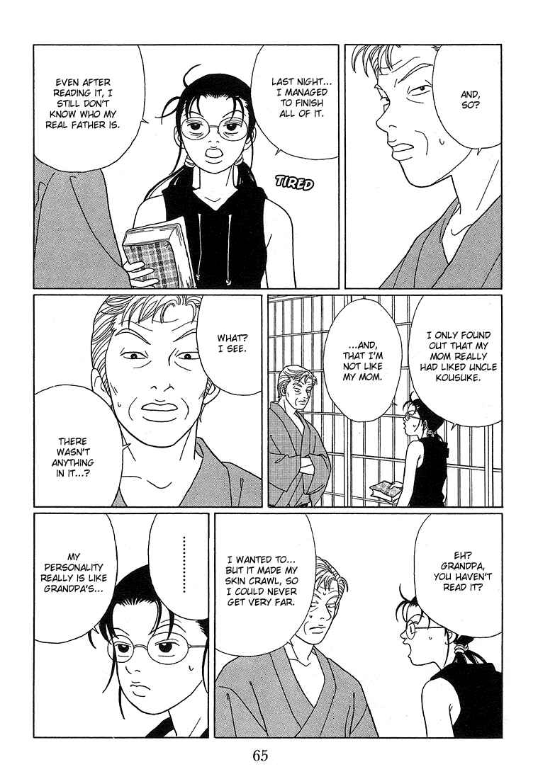 Page 10 Chapter 74 Gokusen