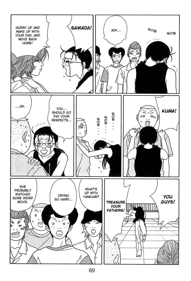 Page 14 Chapter 74 Gokusen