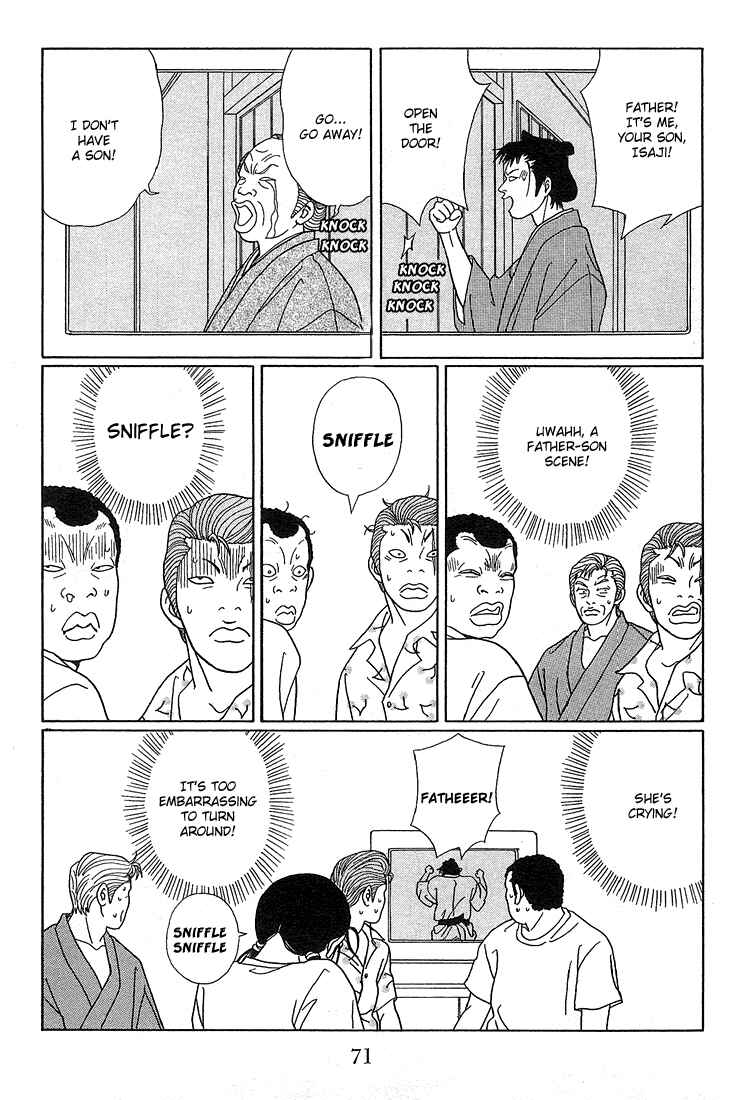 Page 16 Chapter 74 Gokusen