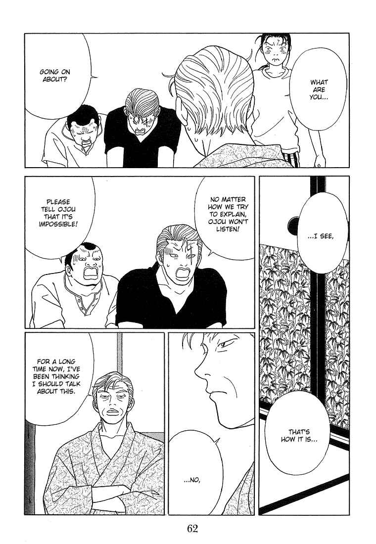 Page 7 Chapter 74 Gokusen