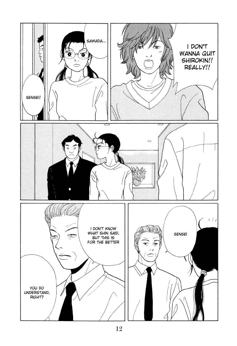 Page 11 Chapter 50 Gokusen