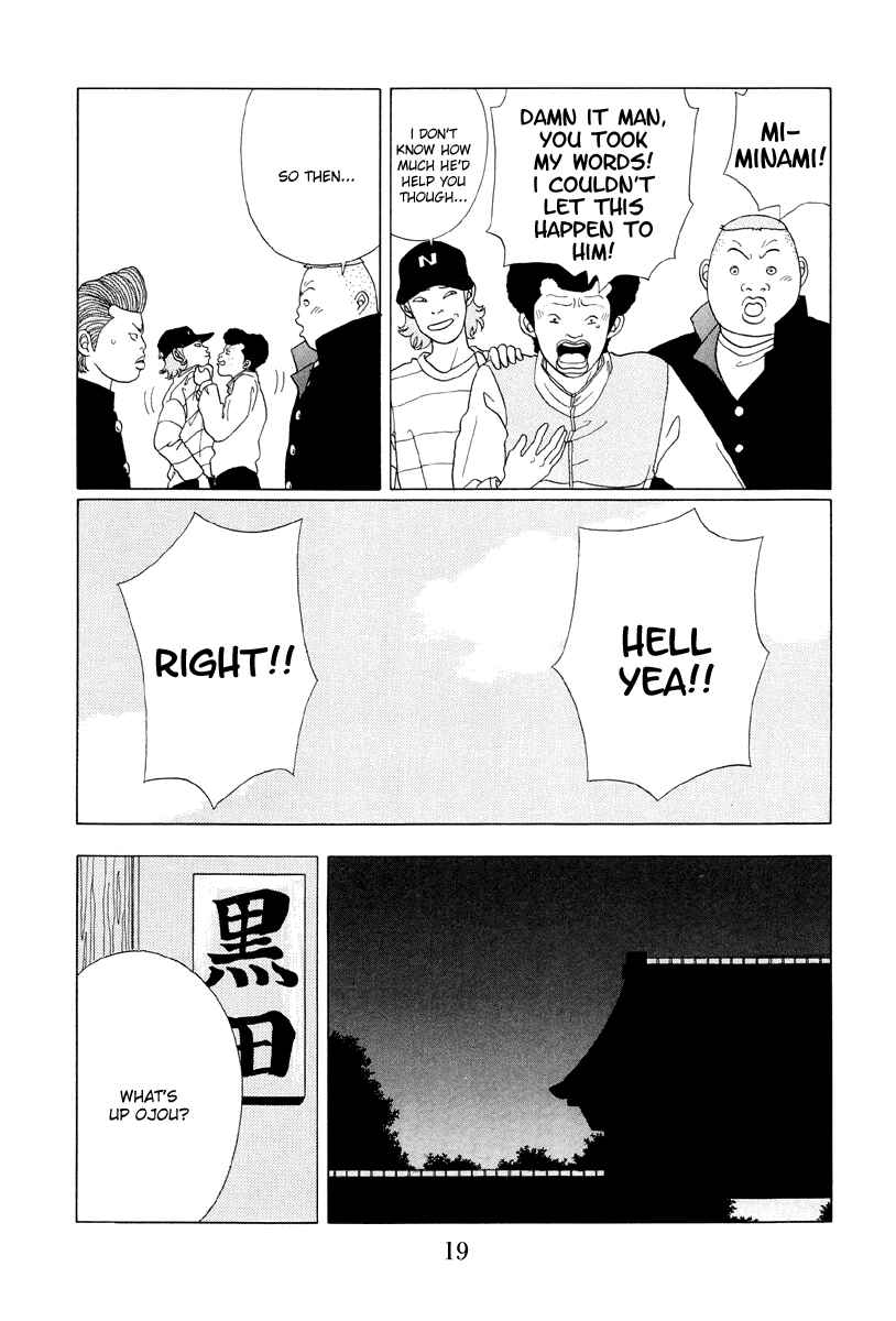 Page 18 Chapter 50 Gokusen