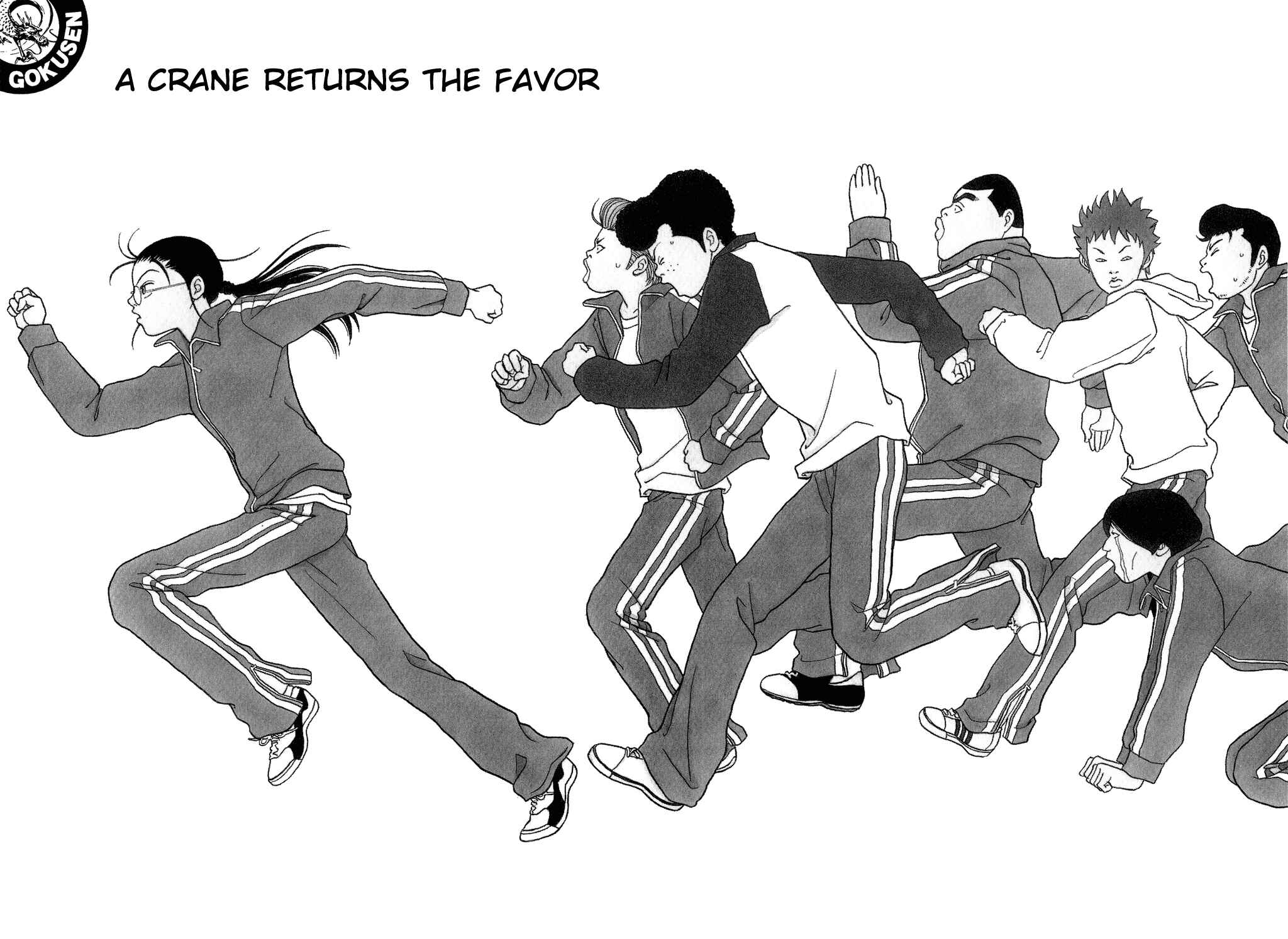 Page 1 Chapter 104 Gokusen