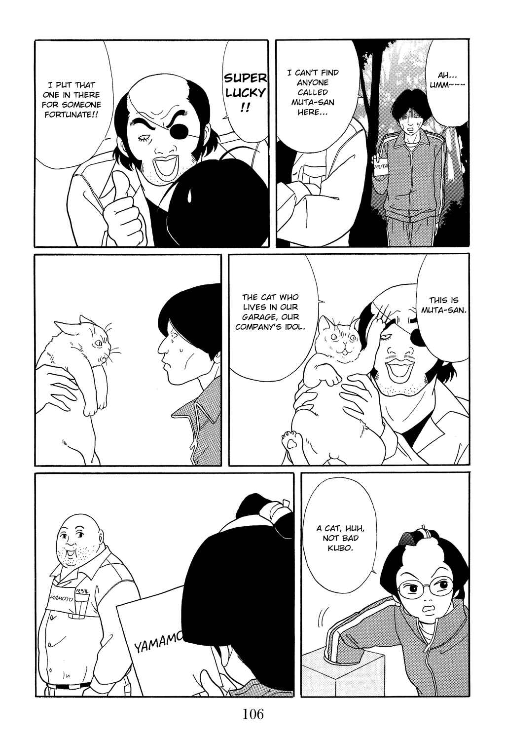 Page 14 Chapter 104 Gokusen