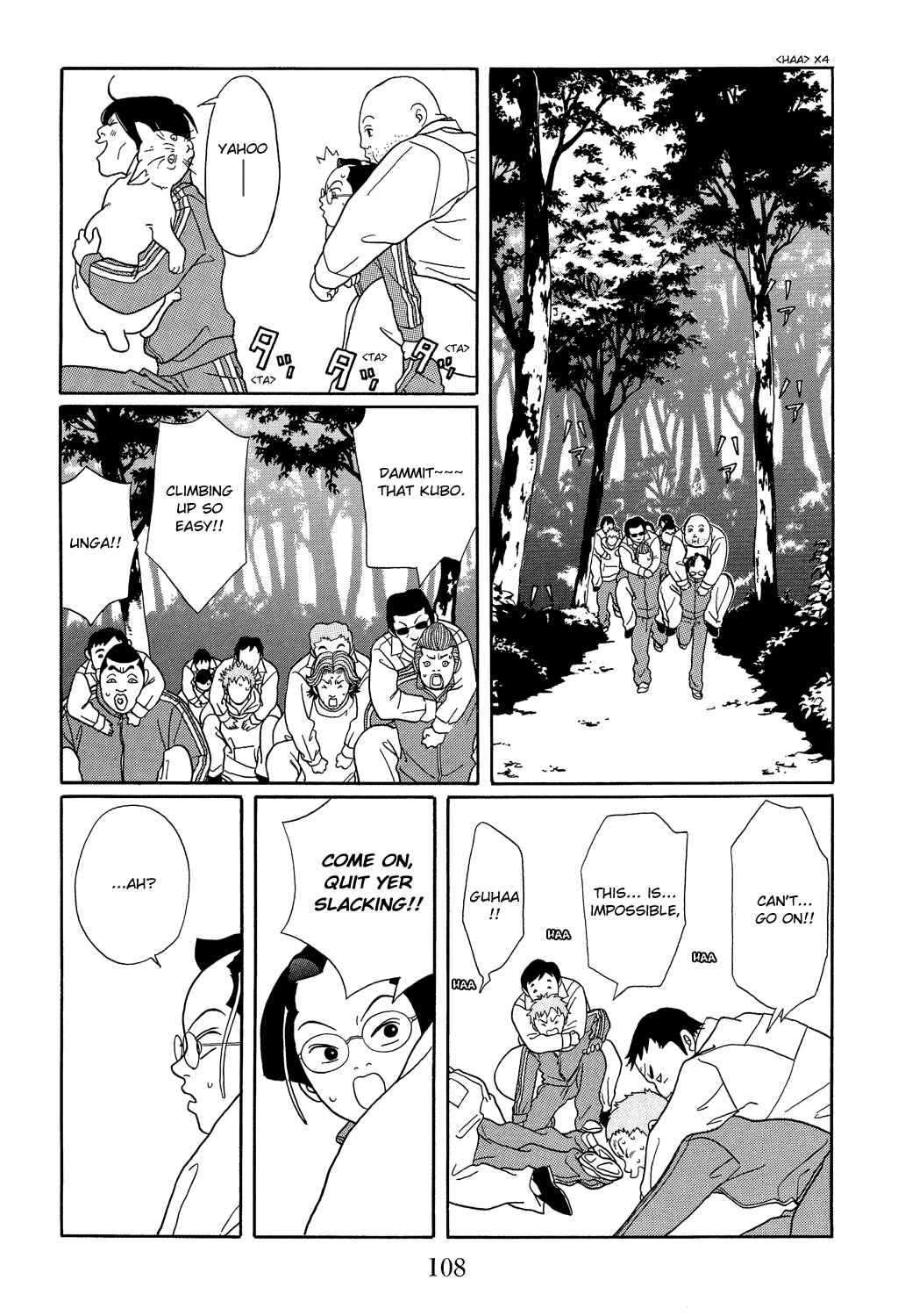 Page 16 Chapter 104 Gokusen