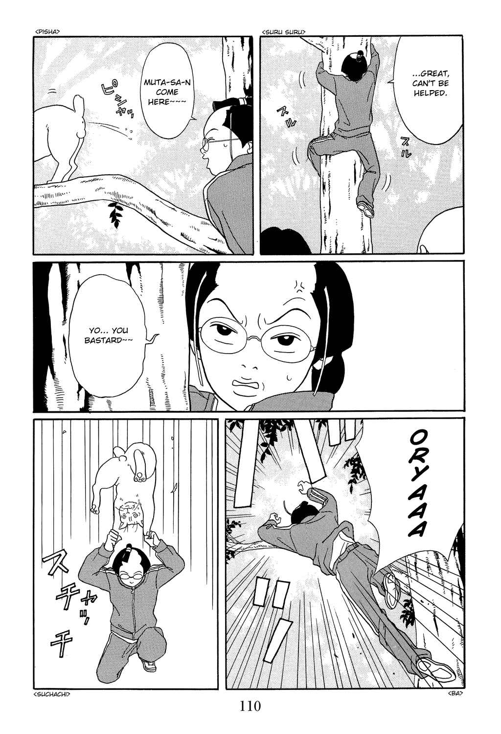 Page 18 Chapter 104 Gokusen